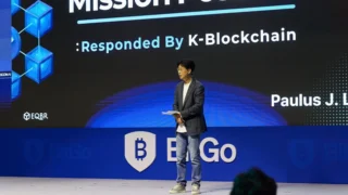 Patented Equilibrium Architecture Takes the Stage at Korea Blockchain Week as Whisper Unveils Veria, Targeting Q1 2027 Mainnet Launch